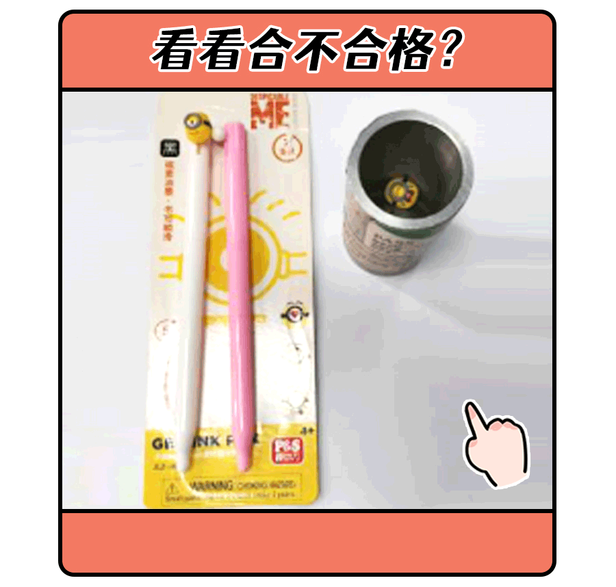 荧光笔|一支笔含十种毒？不能抛开剂量谈危害