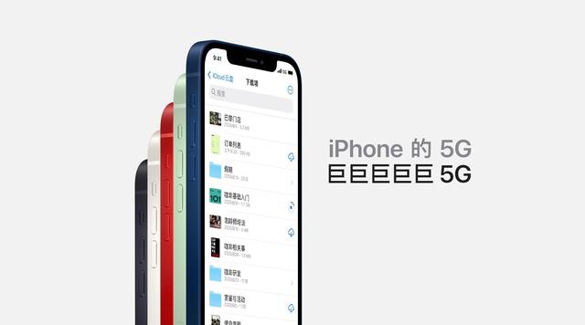 iPhone12美国5G速度达2Gbps，可惜国内不支持？