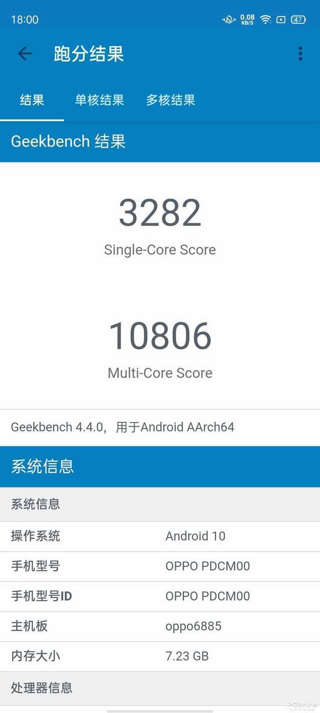 【勇哥科技】上半年中端5G手机芯片盘点：麒麟820将是最终灭霸？