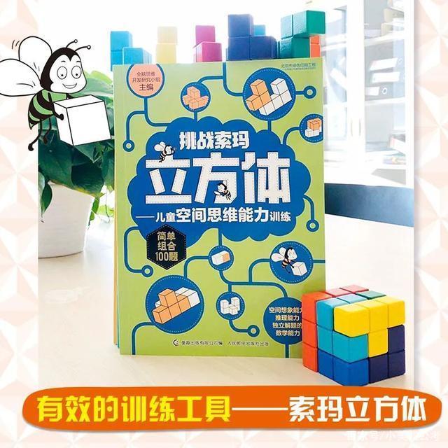 『你的育儿经』为什么一定要给孩子玩积木？三大好处，孩子智力成长快人一步