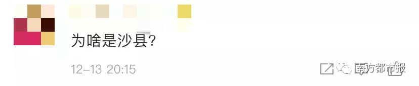 “蛋饺肉丝”疯狂刷屏！网友纷纷点名一国民小吃