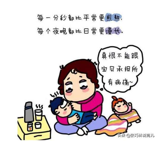超级宝妈■提醒家长：要想孩子脾胃好，孩子2岁前，6种辅食别碰