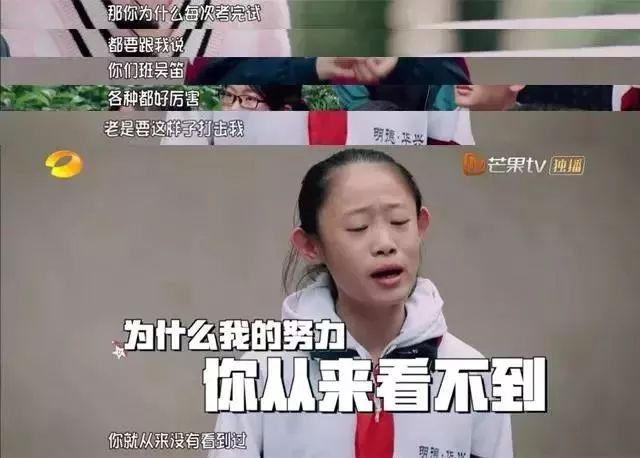 暖先生格调▲哈佛医学博士：语言暴力改变大脑结构，对孩子影响太可怕了！