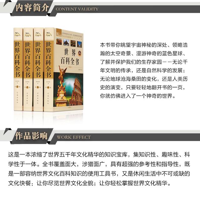 #超级宝妈#哈佛女校长：孩子是否多去陌生的地方，未来的层次和格局大有不同