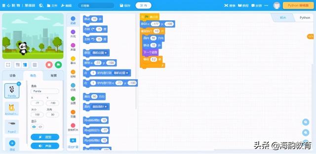 ［分享］儿童编程软件——慧编程