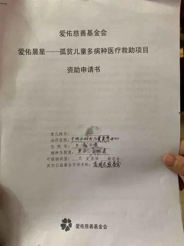 『超级宝妈』提前120天出生 我们是被爱抢救回来的兄妹俩