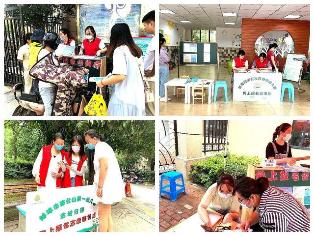 你的育儿经|招生宣讲进社区，蚌埠试点幼儿园开始网上报名