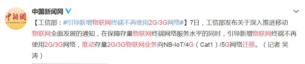 不止是中国移动！中国联通也正式宣布！用户：没想到如此之快