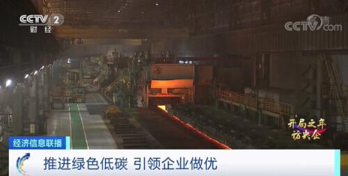 独家探秘！这个“亿吨级钢铁航母”，将有大动作→