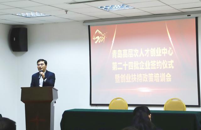人才|4家企业签约入驻青岛高创中心，累计达217家