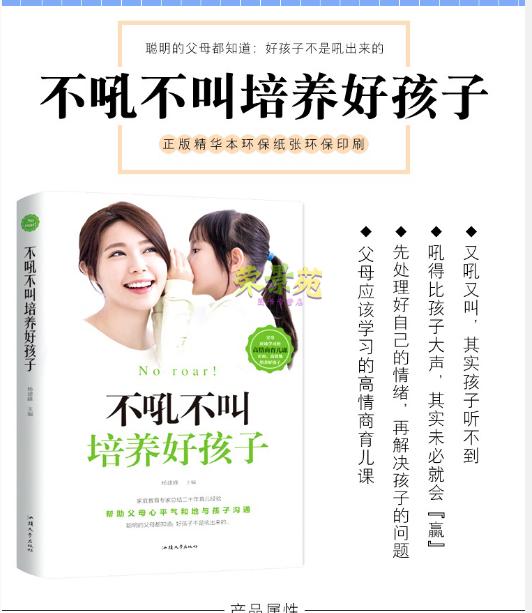 [超级宝妈]孩子真的只能通过“棍棒”才能成才吗？聪明的家长这样做