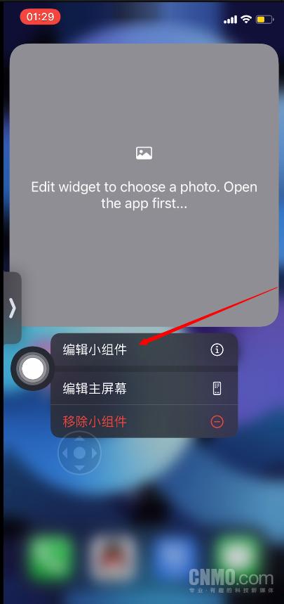 iOS 14小部件如何展示自己心爱的照片？我来教你这个办法