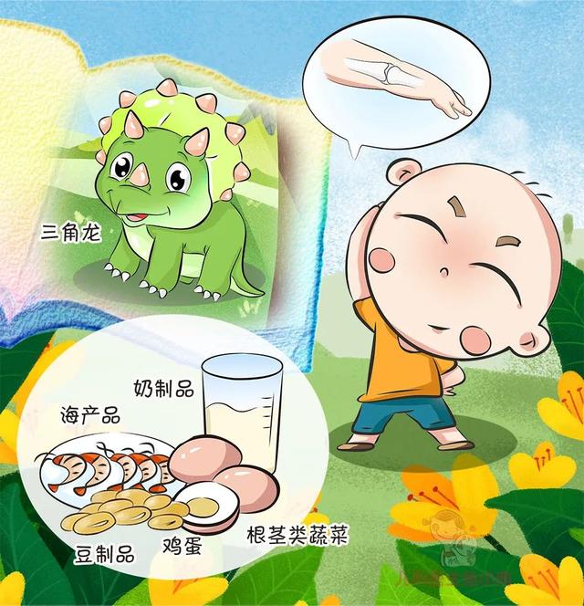 天空的彩虹|超有趣的营养绘本·小恐龙营养奇遇记，带宝宝学会好好吃饭