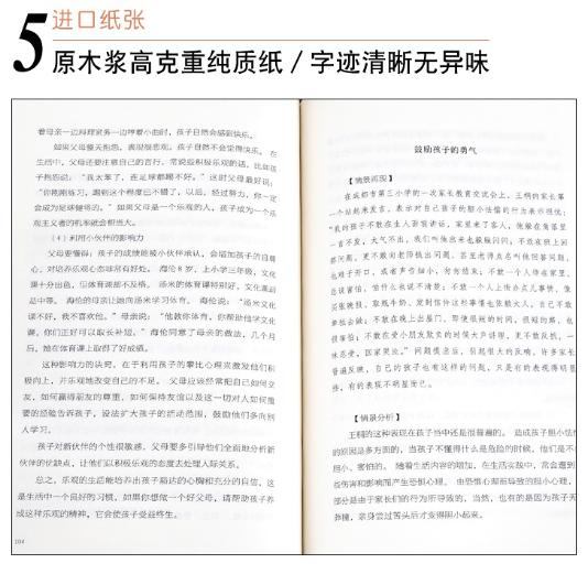 超级宝妈▲“你那么聪明，为什么不努力？”别让你以为的鼓励，毁掉孩子未来