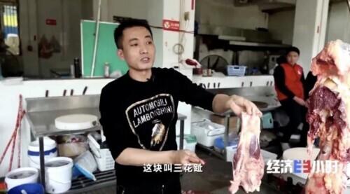 卤鹅|一个原本不产牛的地方，却把牛肉火锅做成“中华名小吃”！潮汕如何做到的？