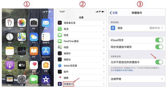 教你用iPhone一键生成小辫子表情，效果更完美