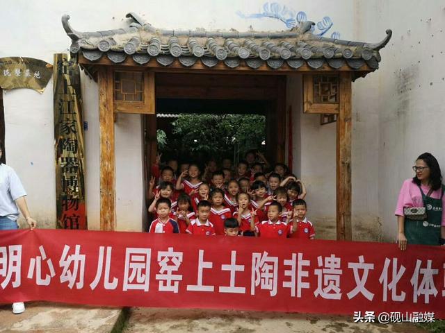 月儿弯|“陶”冶情操 让传统匠心工艺从小扎根到孩子心里