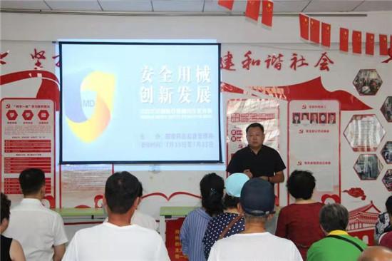 医疗器械|荣光街道岭东社区开展安全使用医疗器械宣传活动
