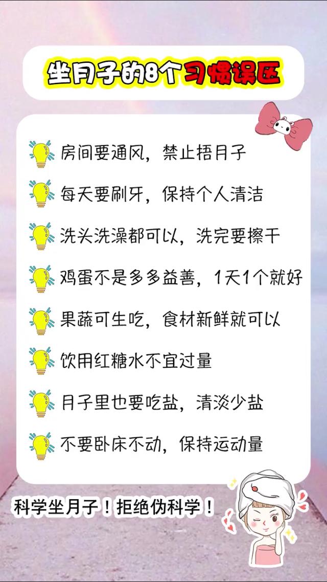 超级宝妈@禧月汇：产前孕后的小常识，你可以选择不看，但不可以不知道