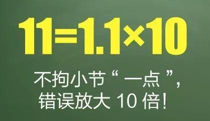 你的育儿经:转家长群:复课在即,这8个公式10个方法一定要让孩子掌握