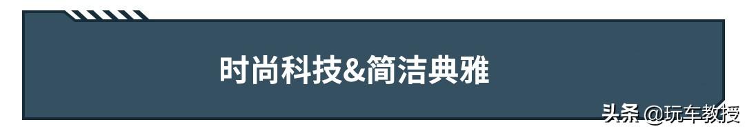 乘车御剑：都是开山力作！这两台15万级国产SUV实力有点硬