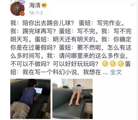 超级宝妈■疫情在家,孩子无聊,焦虑,暴躁,父母警醒原来自律比成绩更重要