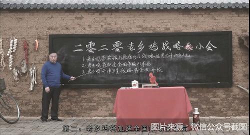 独家调查｜老乡鸡进京赶考，这碗“鸡汤”能否被买单