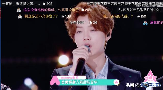 选秀场如职场！《创造营》隐藏了这5条职场规则9号放映厅