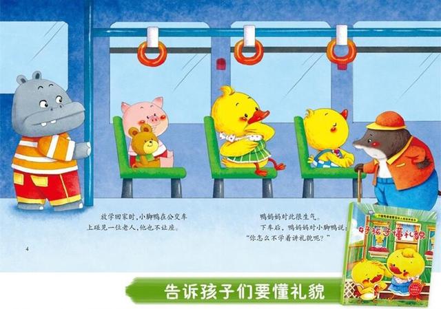 「超级宝妈」孩子玩手机上瘾？不用打骂，抓住根本原因，让孩子慢慢放下手机