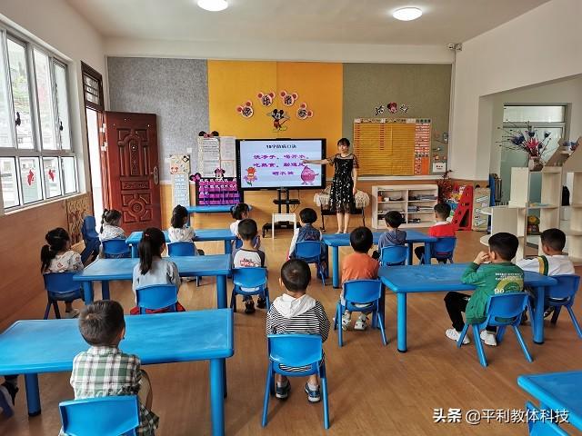 超级宝妈|平利县城关镇中心幼儿园扎实上好 “内容丰富”的开学第一课