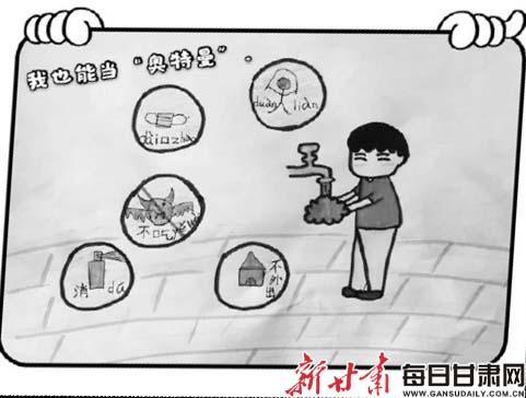 #你的育儿经#6岁娃自编绘本故事致敬抗疫英雄——我心中的“奥特曼”是他们