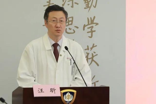 薪火传承，精神永驻！学习陈灏珠院士精神交流会暨陈灏珠院士纪念展开幕仪式今举行