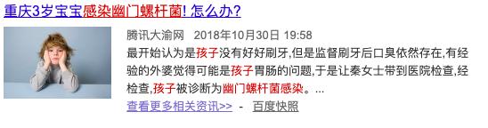 果儿养生|家里有娃要不要用公筷？一个实验告诉你，结果有多惊人