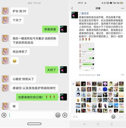 患者|仁爱医患故事?丨护士长手记：我亲手帮耐药结核的女患者理了发