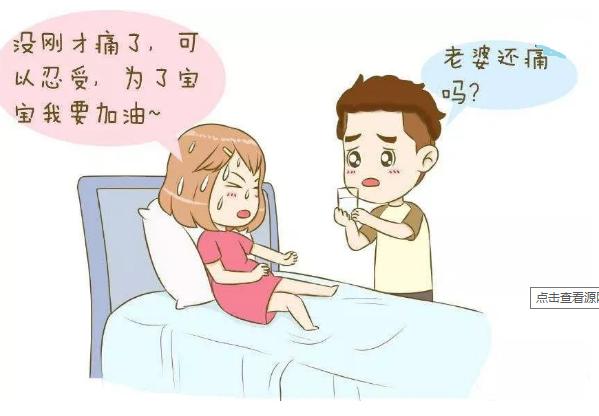 你的育儿经@我经历的两次无痛分娩