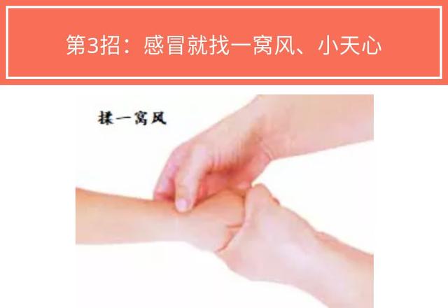 超级宝妈■天天晒不到太阳，孩子变白了但是体质弱了，怎么办
