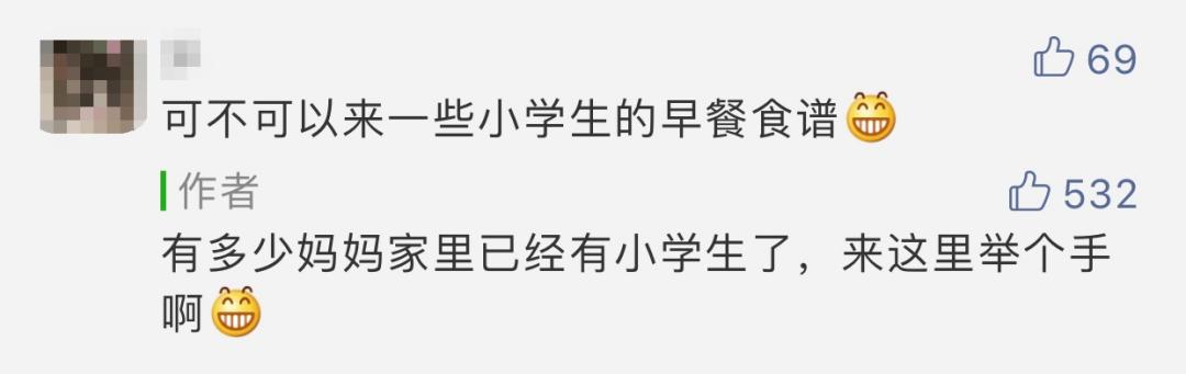 栀蓝：娃多大吃“大人饭”？一餐吃多少？3张图搞清楚