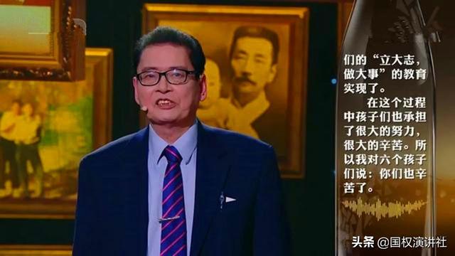 【记忆的窗】6娃5博士1硕士,我的事业是父亲,全职妈妈,你的事业又是什么呢
