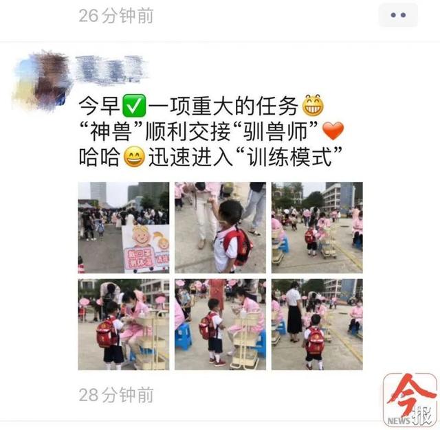 环球网▲直击现场！柳州最后一批“小神兽”回笼，家长：感觉解放啦