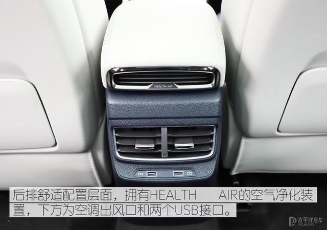 质感轻盈有活力 道路试驾MG领航 PHEV