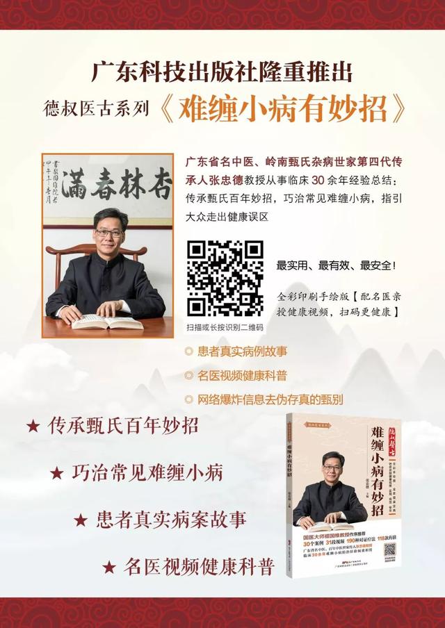 超级宝妈|德叔医古 | 芒种时节，好动宝宝浑身是汗 德叔教你把汗敛