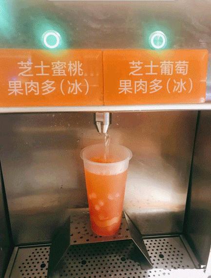 海底捞，开奶茶店了