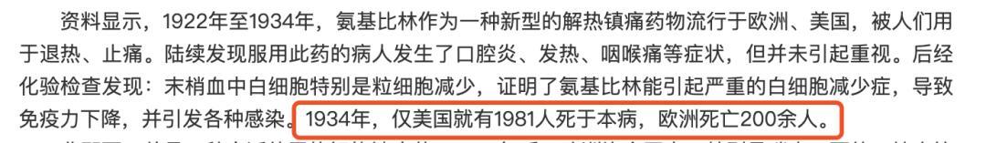 这种退烧方法最快最有效，儿科医生却说：风险高不要用