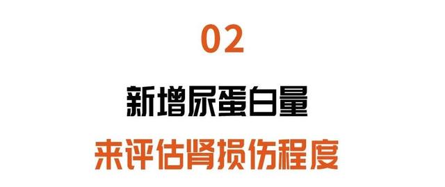 老糖友毫无察觉却有肾损伤风险！早期如何发现？最新指南告诉你