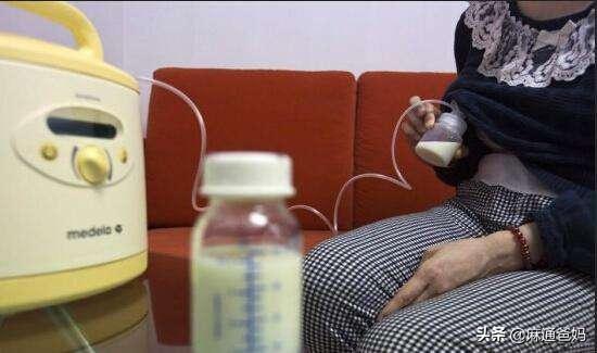 「超级宝妈」产妇奶水充足却不给孩子喂奶，婆婆动手打骂，后又向儿媳妇道歉