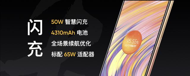 1399元起！开年首款5G手机正式发布：外观惊艳