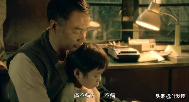 故态复萌|豆瓣8.7被低估的香港电影：看任达华演的父亲，我每次都哭到泪崩