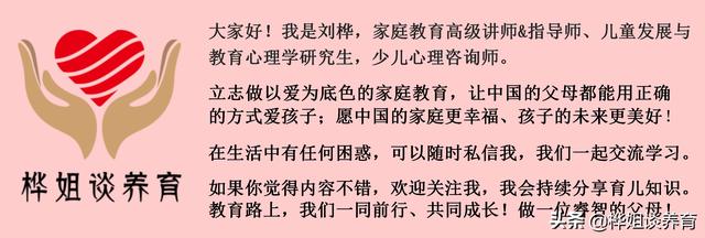 拂槛：“妈妈在孩子面前没了威信，怎么办？”，妈妈首先要守住原则