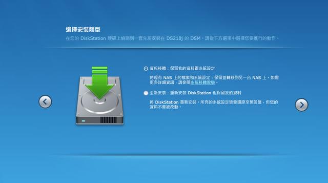 告诉你如何轻松解决NAS系统搬家任务，群晖系统的乾坤大挪移
