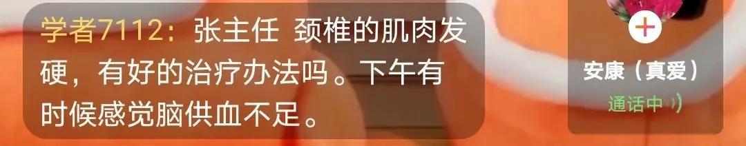 「名医直播」不抽烟为什么也会的咽炎？鼻炎能不能根治？威海市妇幼保健院张中华带你了解这些常见病